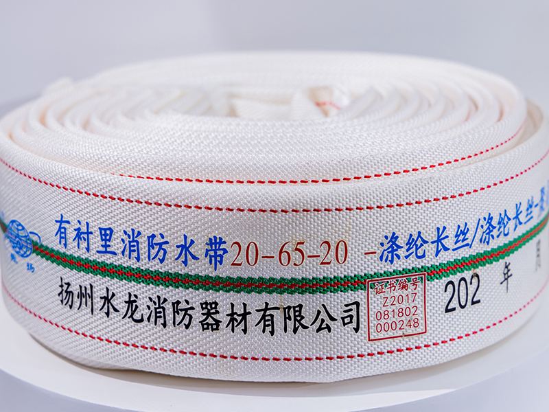聚氨酯消防水带