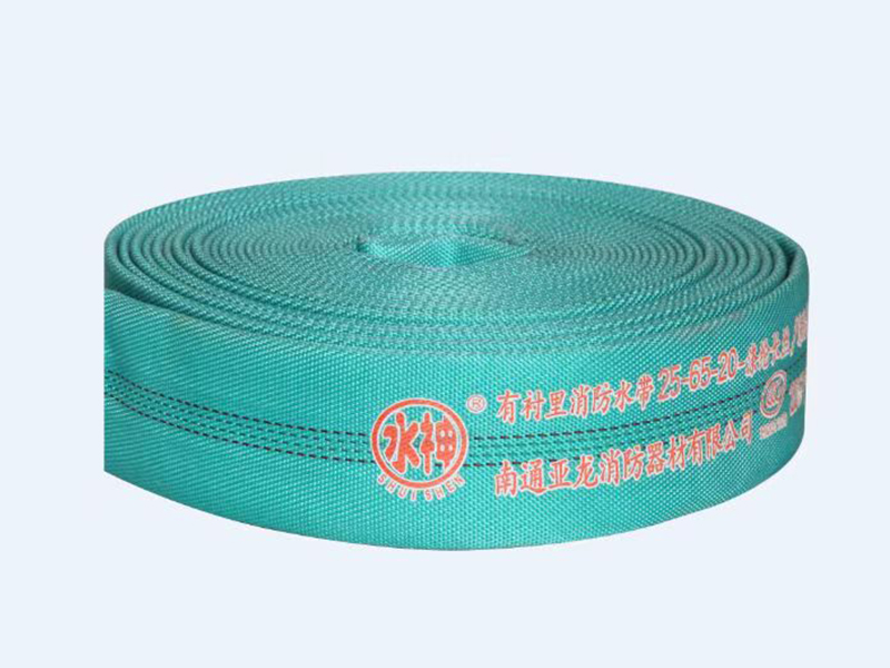 有衬里消防水带
