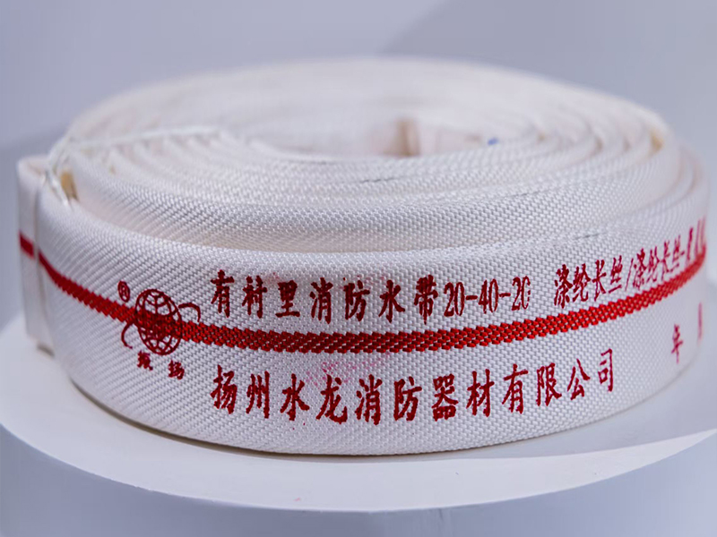聚氨酯消防水带