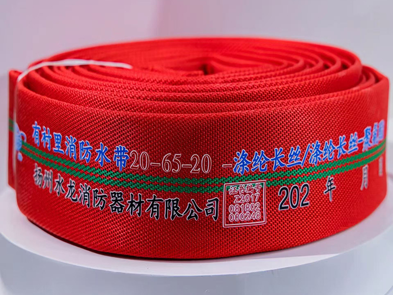 聚氨酯消防水带