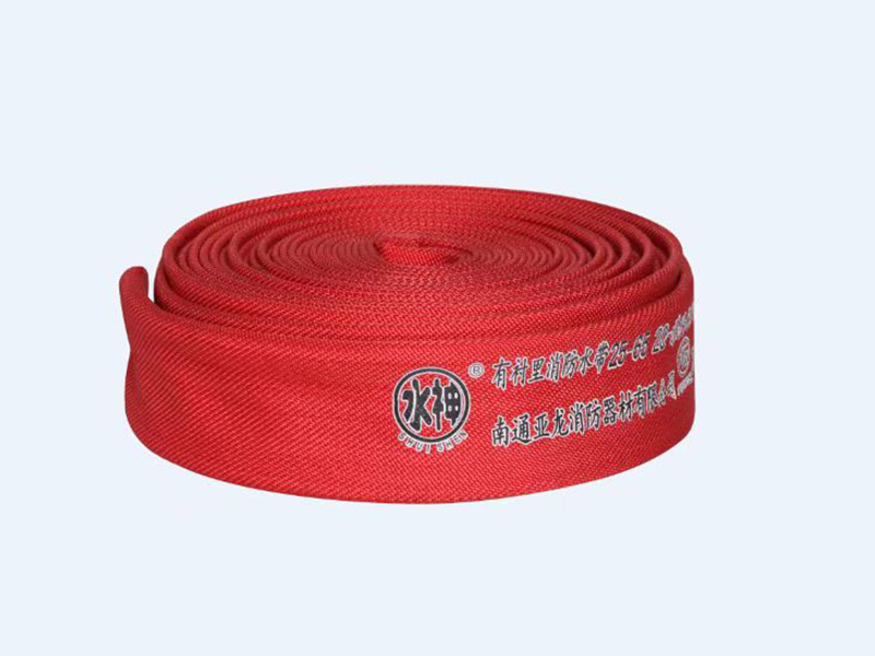 有衬里消防水带
