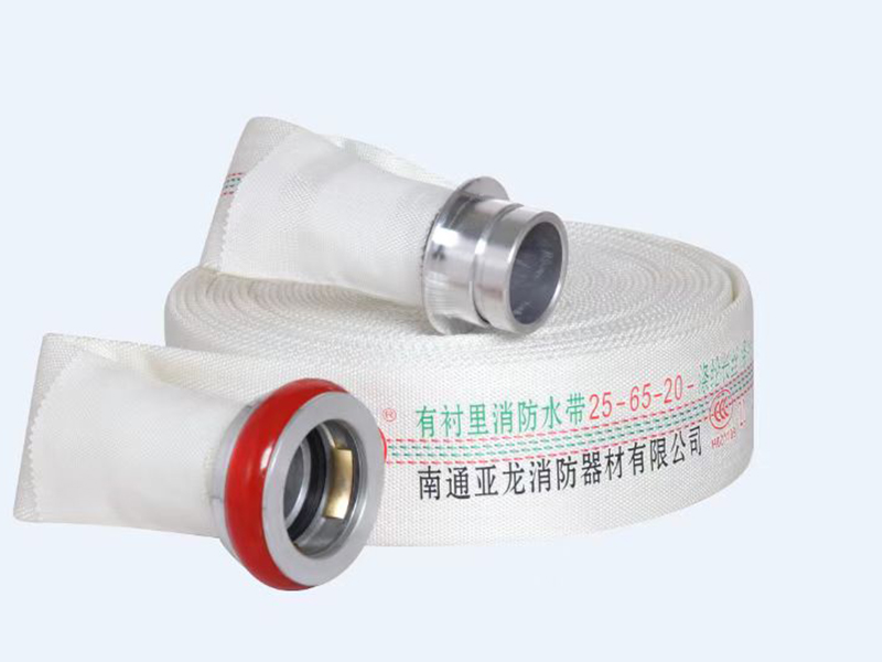 有衬里消防水带